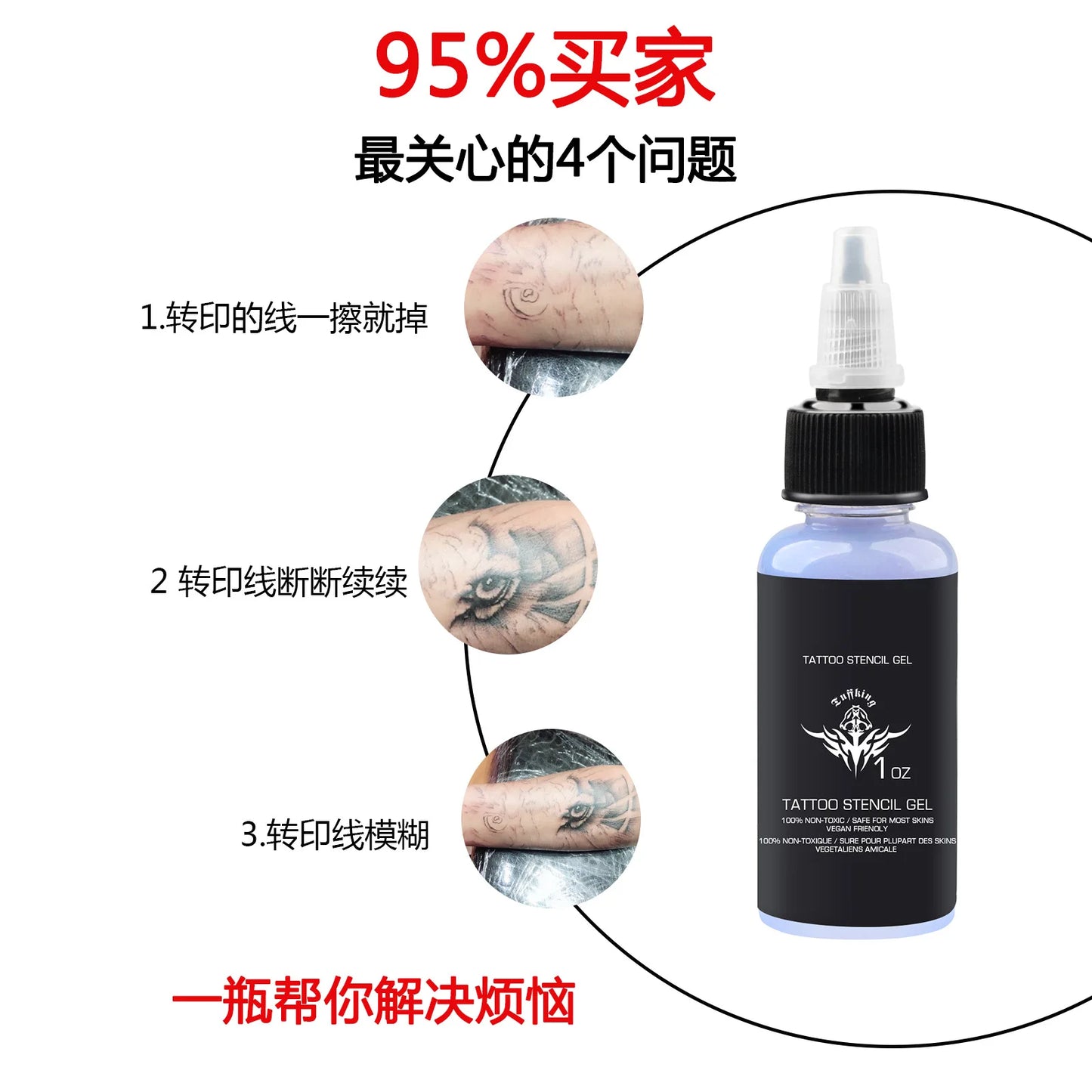 Cross border tattoo set