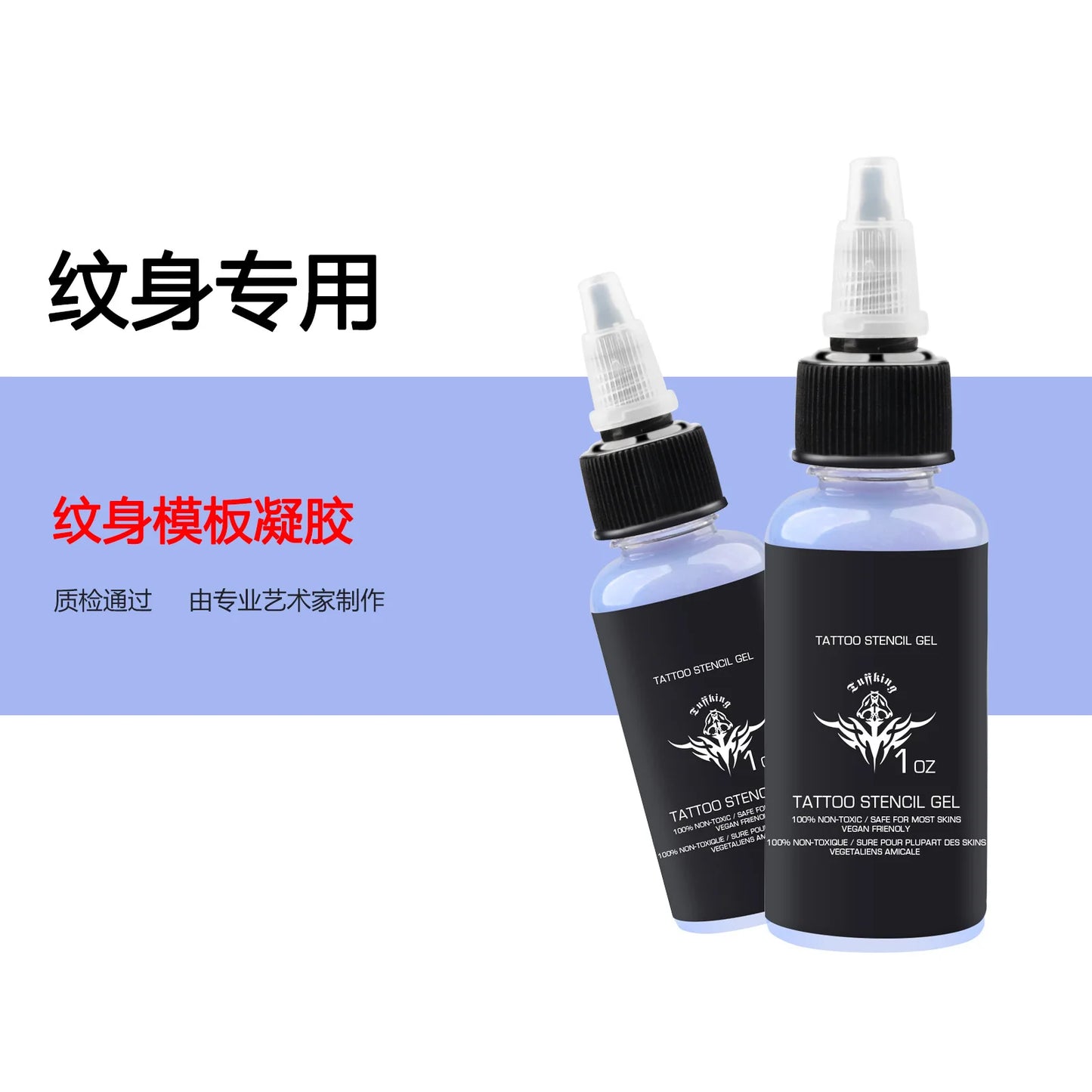 Cross border tattoo set