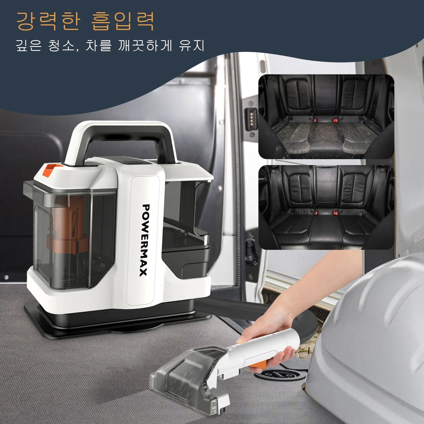 OMESER W05 Handheld Carpet Cleaner